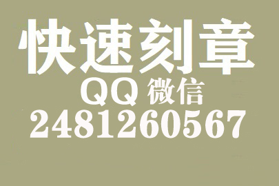 财务报表如何提现刻章费用,邯郸刻章